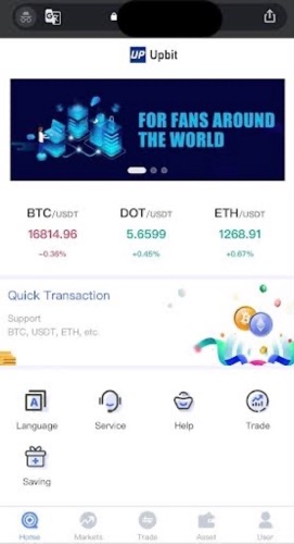 A screenshot of a fake version of the Upbit exchange operated by pig butchers with the victim logged in as the pig butcher's so-called account