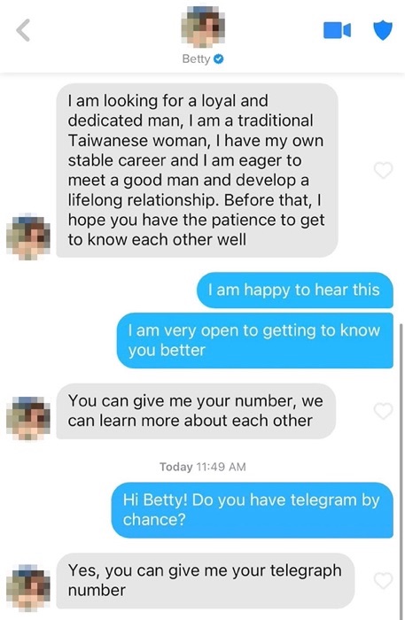 Tinder で認証済みの「Betty」のプロフィール。この人は「ハーダー」の役割で、ユーザーをプラットフォームから追い出して、WhatsApp、SMS、Telegram などに移動させて、豚殺し詐欺を専門に実行するブッチャーと会話を継続させるようにする。