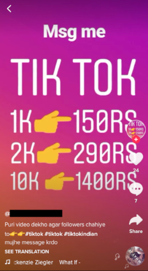 TikTok Scams: How Social Currency Fuels the Economy for Impersonation Accounts