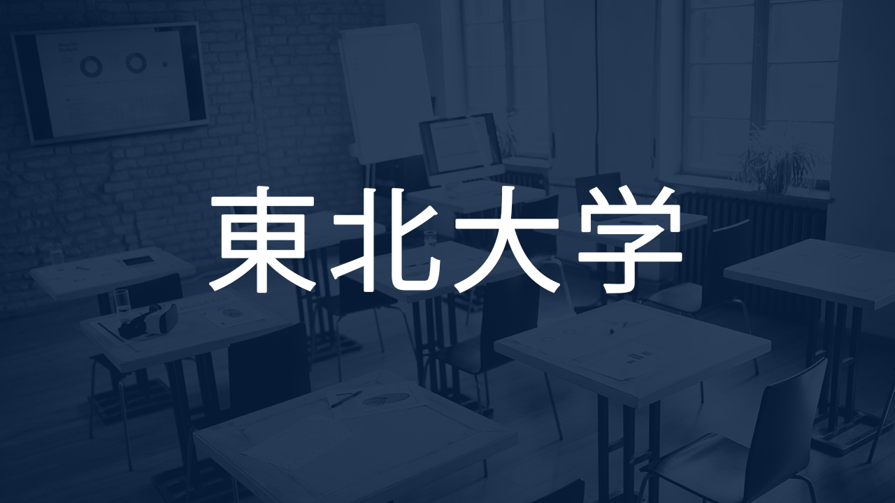 Tohoku University image